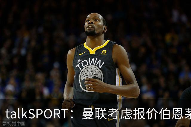 talkSPORT：曼联考虑报价伯恩茅斯中场泰勒-亚当斯